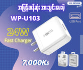 WK WP-U103 LINTON SUPER FAST CHARGING ADAPTER ,Charger , USB Phone Charger , Mobile Phone Charger , Smart Phone Charger , Andriod Phone Charger , Muti port usb charger , quick charger , fast charger , cell phone charger ,wall charger , Portable Charger